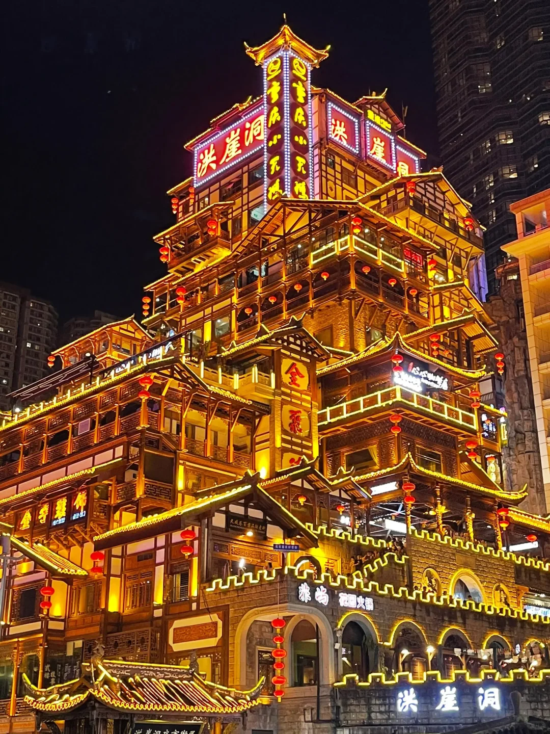 一定要去打卡的重庆夜景！🔥🔥