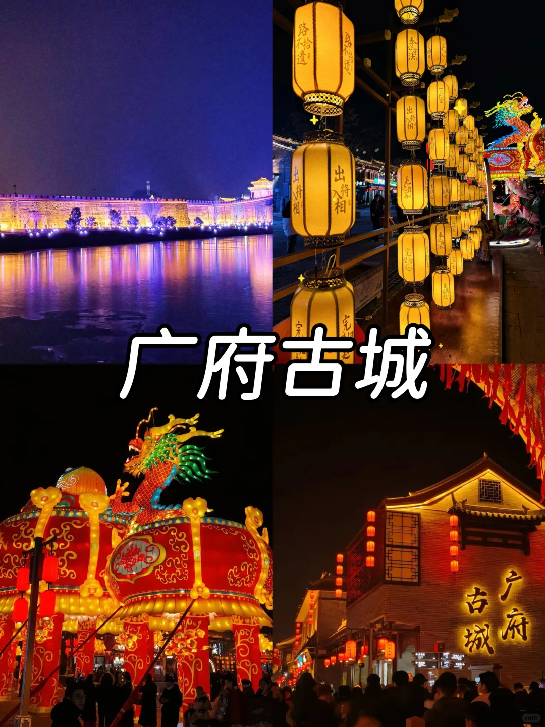 这个暑假，河北多个景区宣布免费（下）