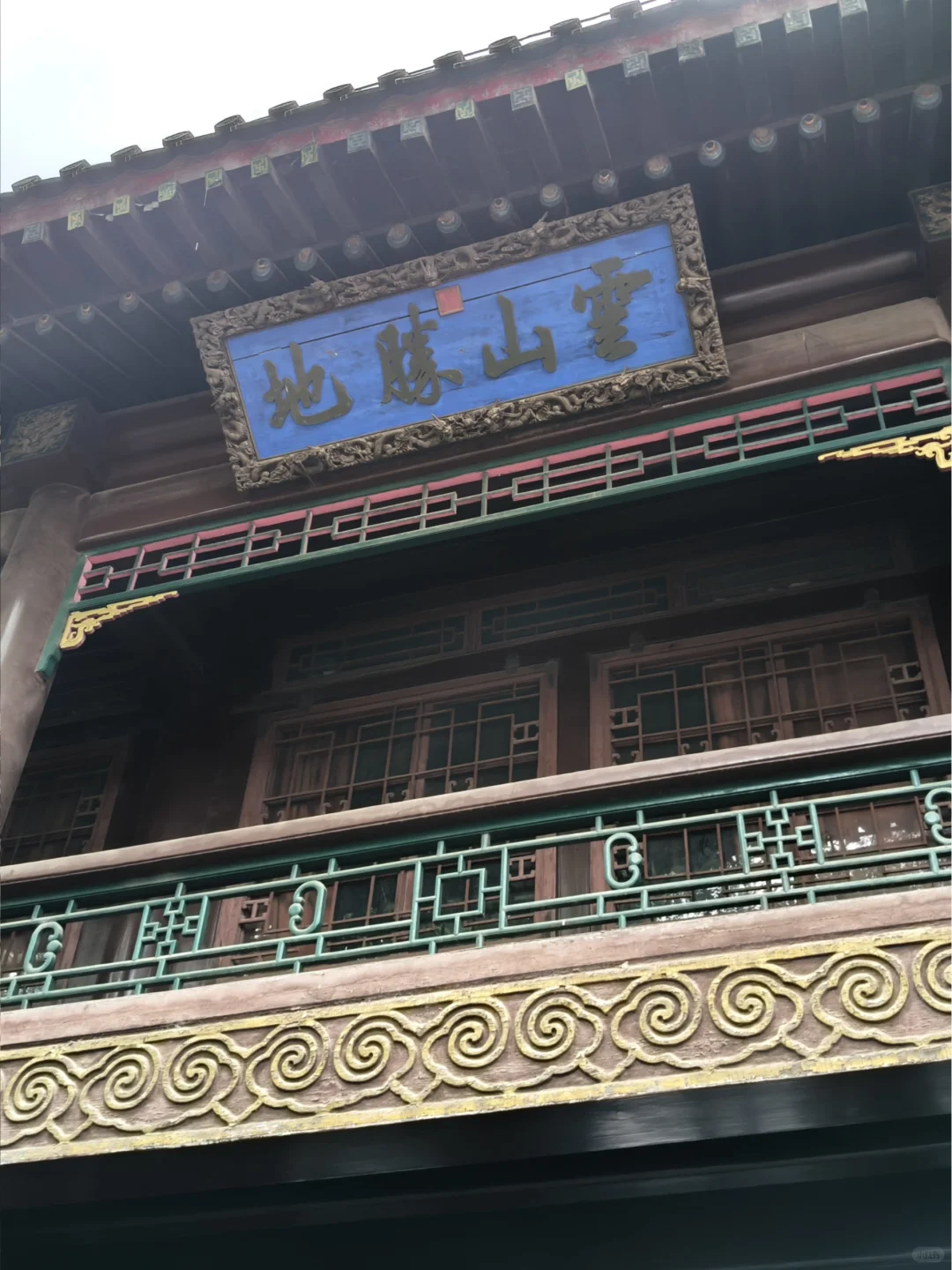 04大学生假期发现避暑胜地！