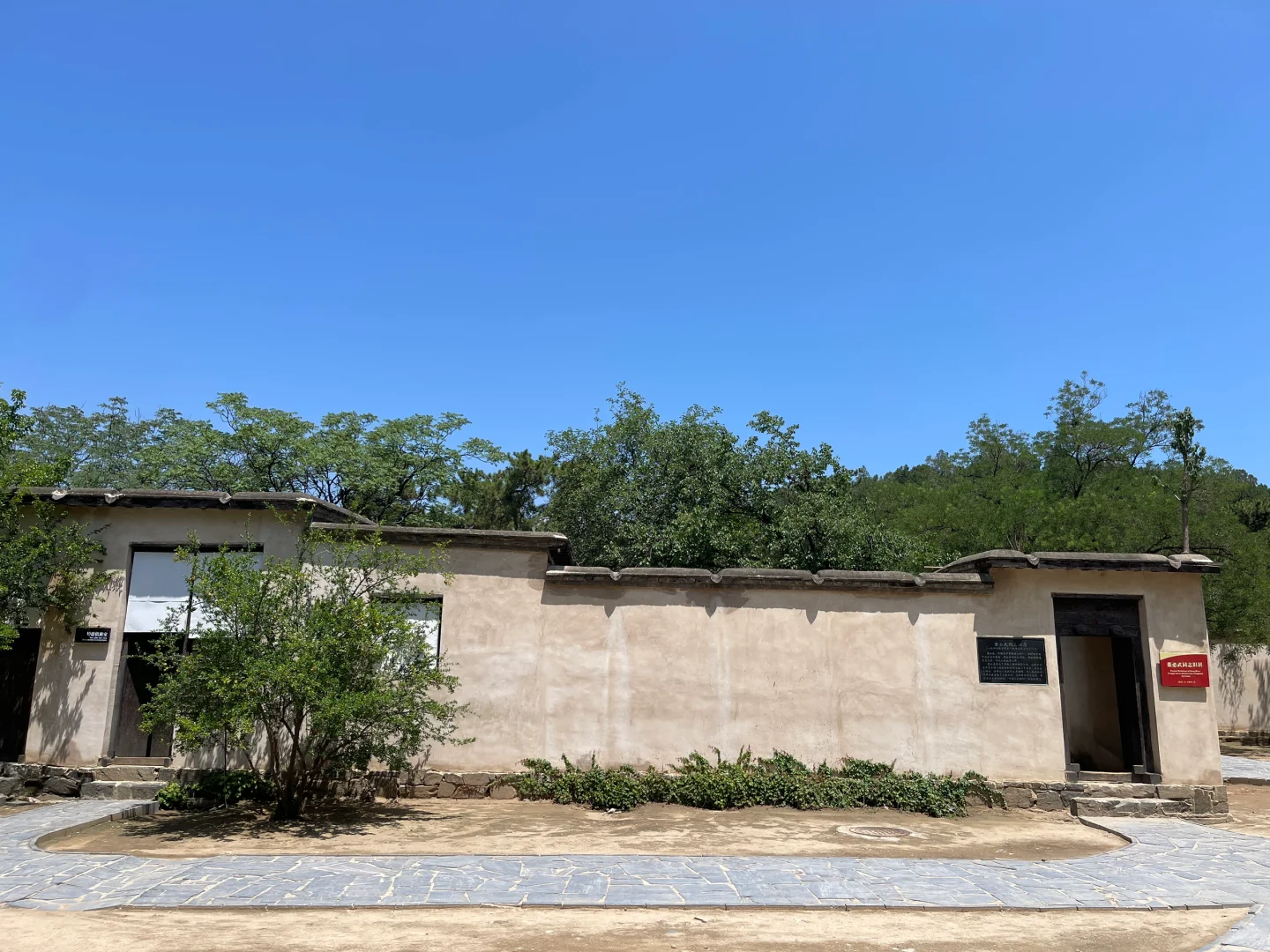 西柏坡+驼梁风景区解锁