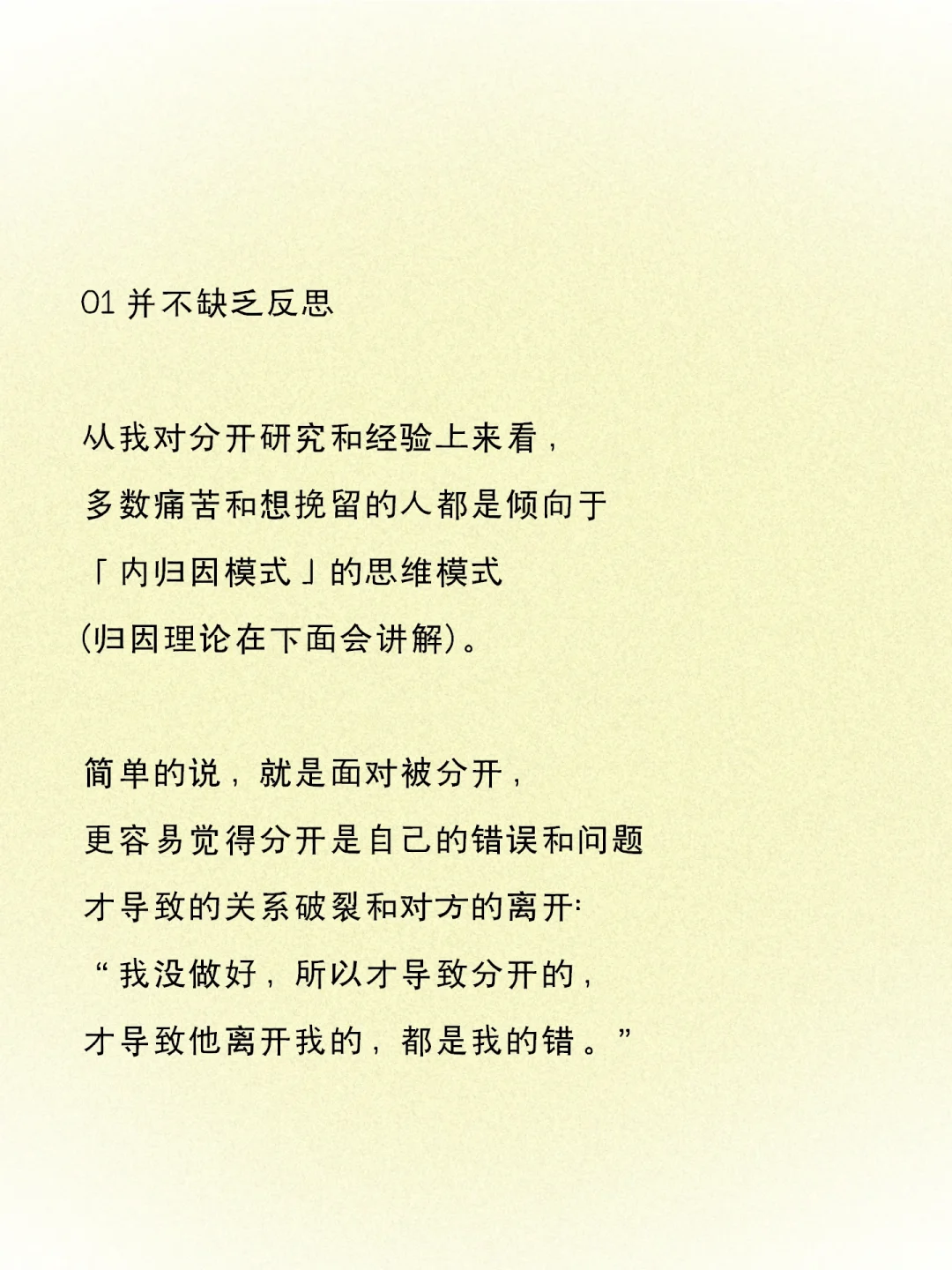 核心原因