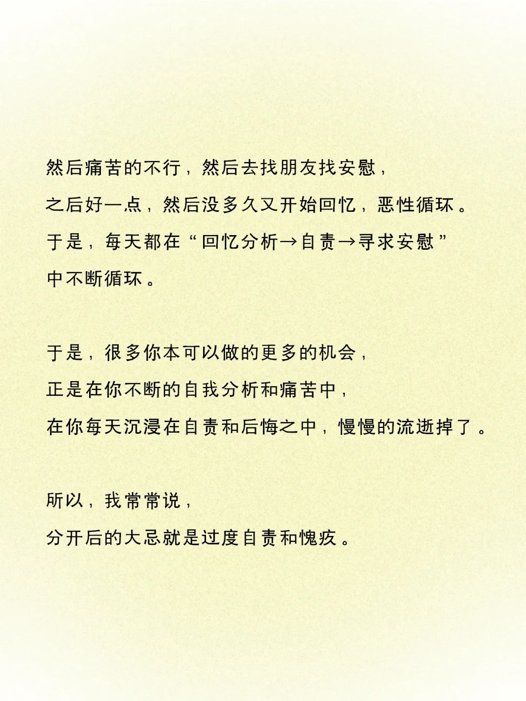 核心原因