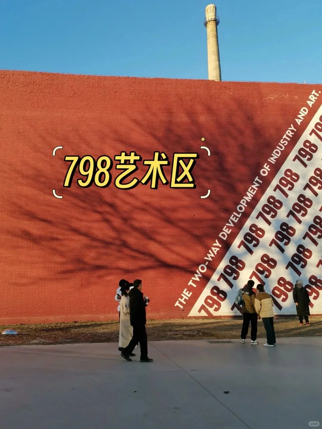 北京必去十大景点❗新手必看！！