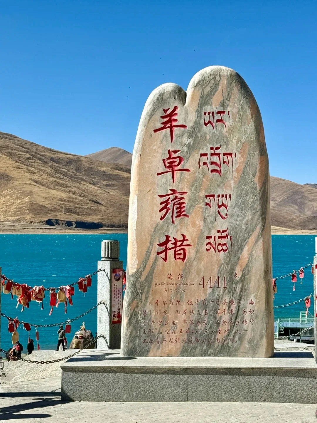 西藏 一生必去的高原圣地
