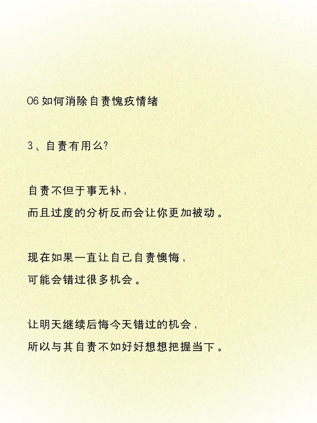 核心原因
