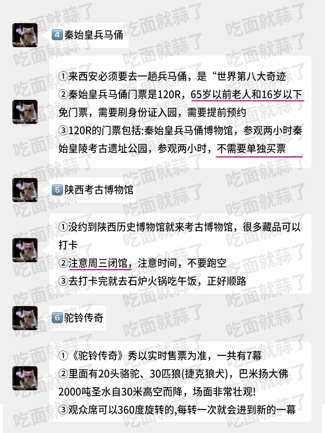 西安真的会惩罚每一个不提前预约的人‼️