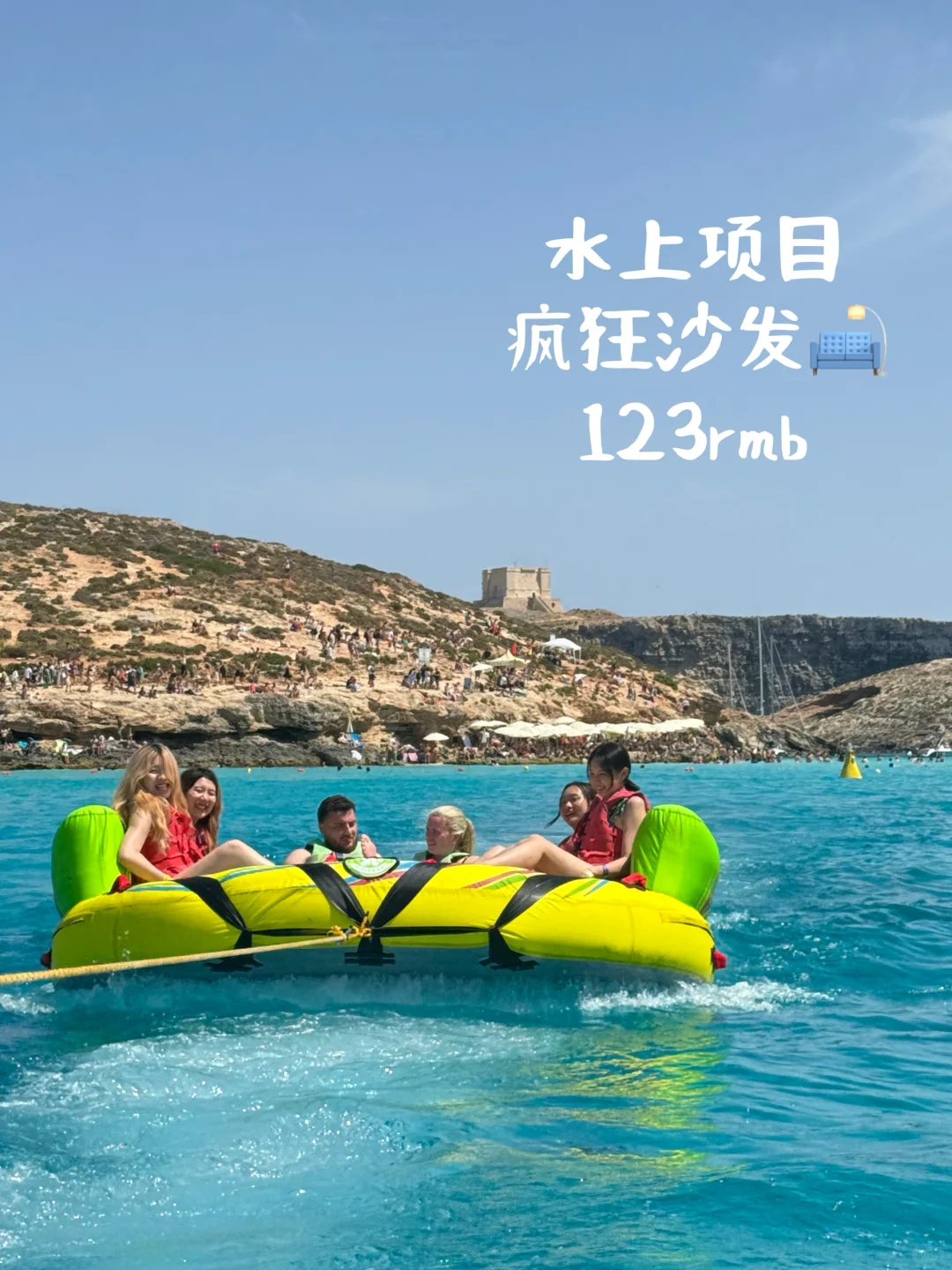 用人民币感受马耳他🇲🇹物价（4天3晚攻略版
