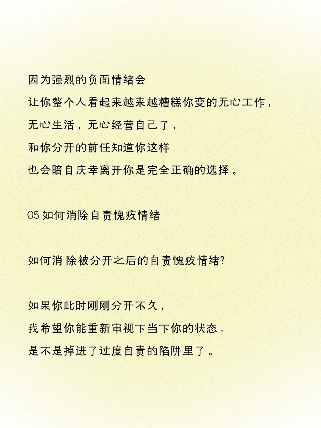核心原因
