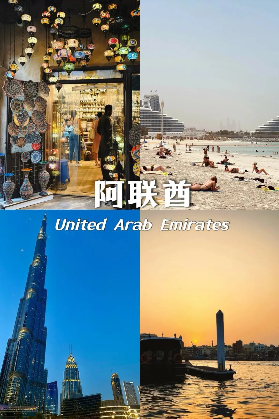 2025年去哪玩！
