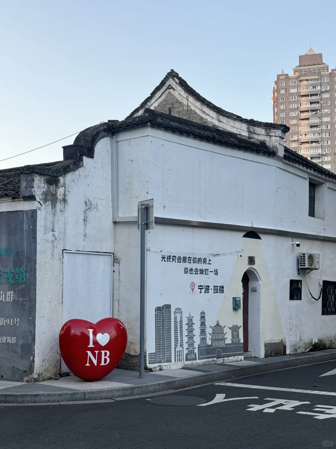 为了这18张live图特意去了趟宁波（附地址…）