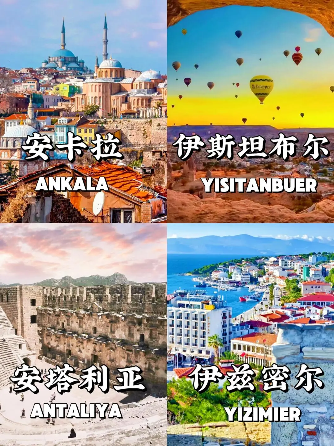 2025年去哪玩！