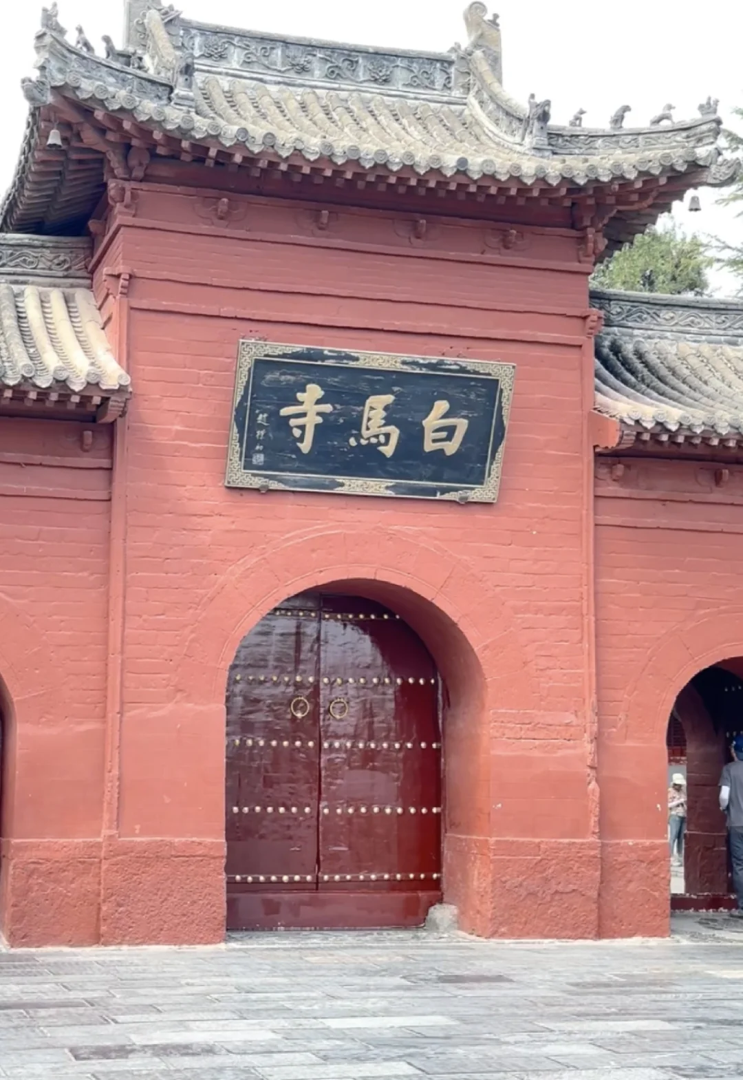 若问古今兴废事，请君只看洛阳城