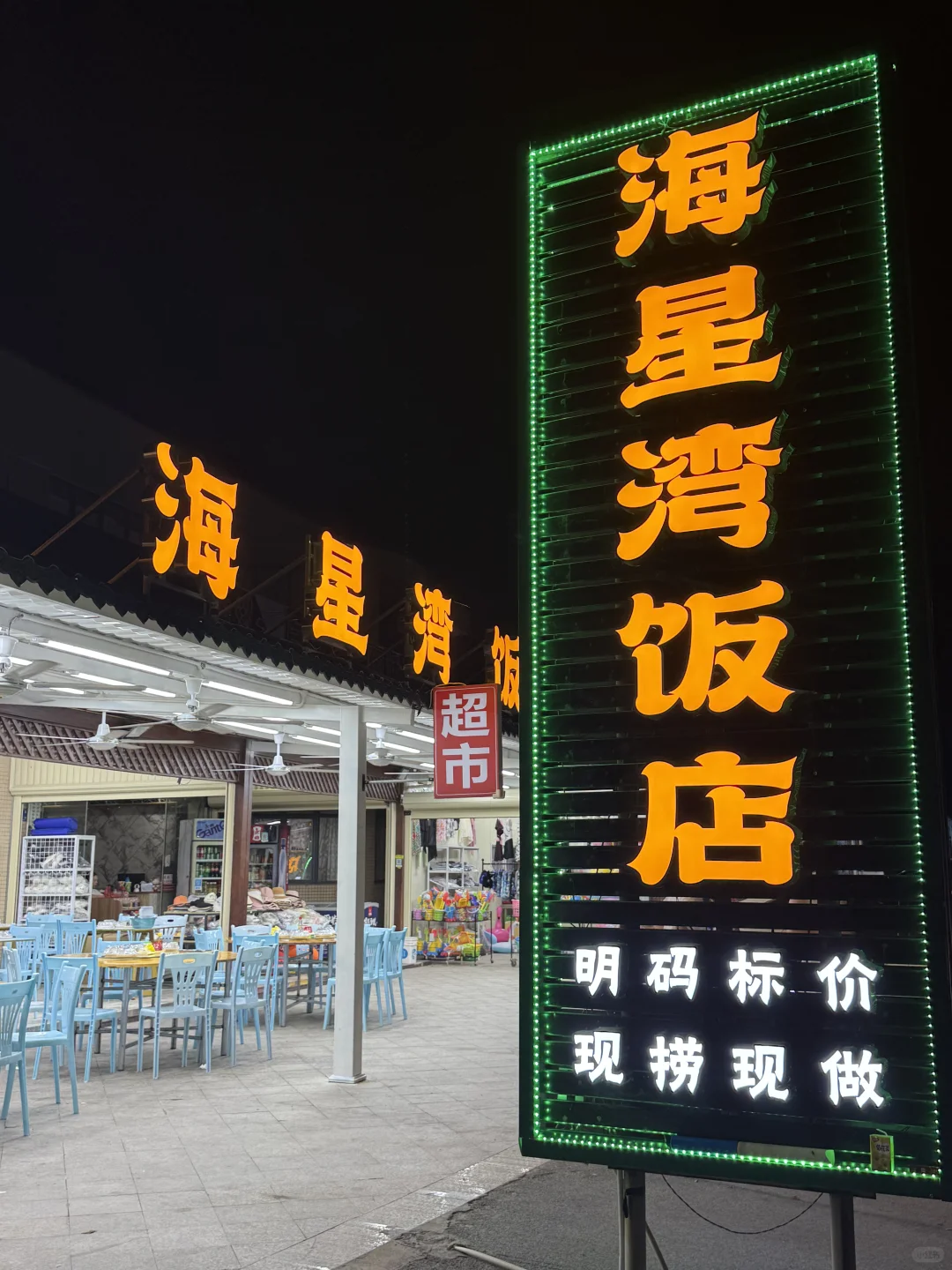 东山岛旅游攻略｜必玩景点+海鲜打卡指南