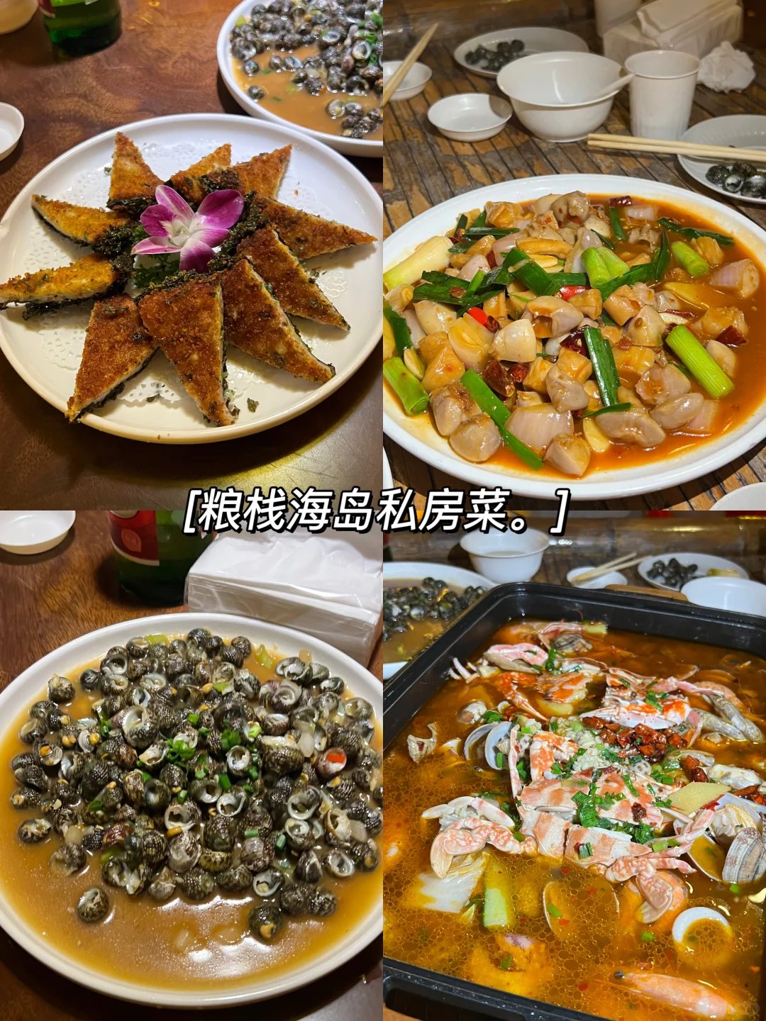 旅游攻略 | 国内小众岛屿🏝️周末游湄洲岛