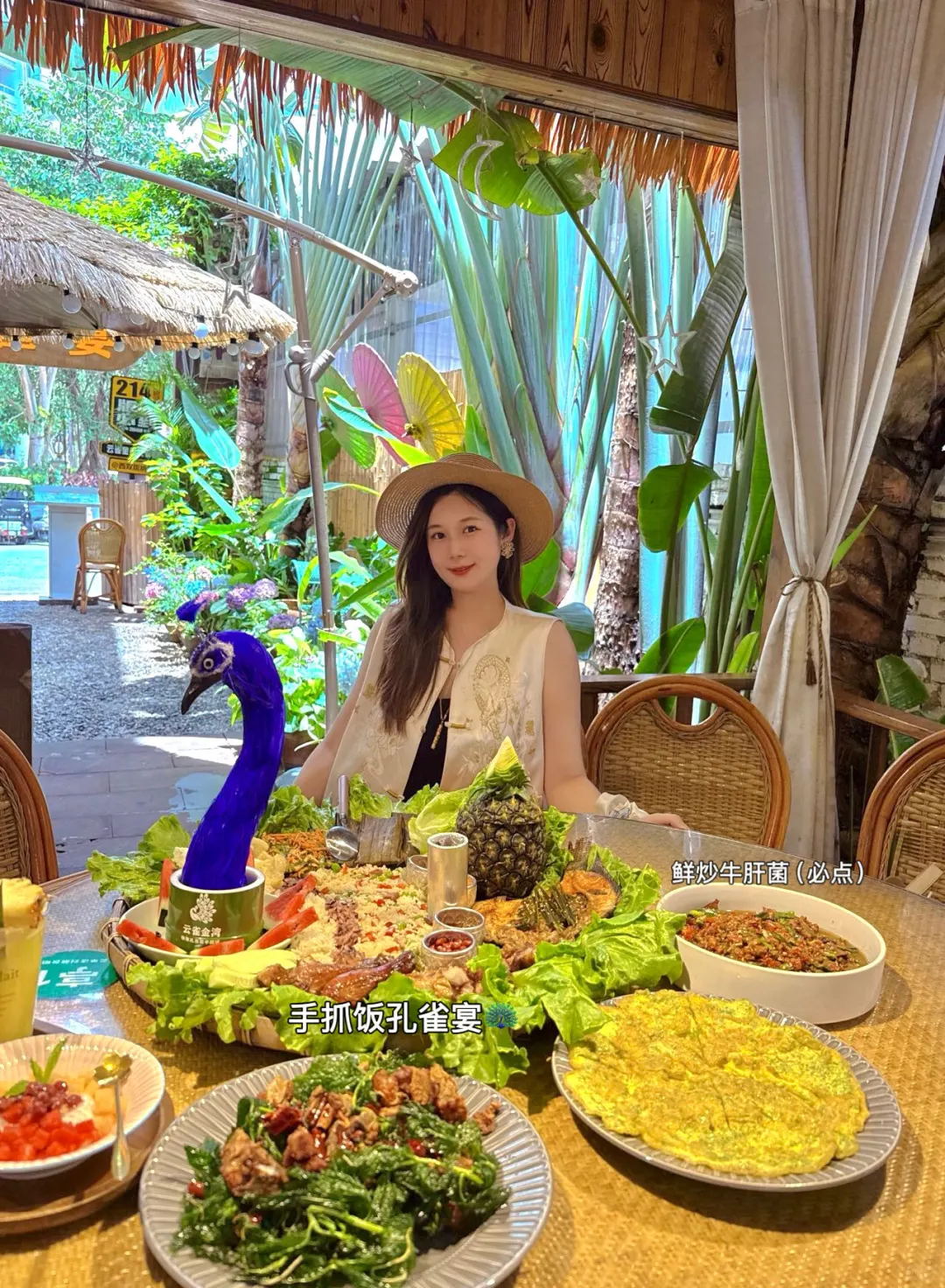 孕期西双版纳攻略  一生要出片的中国女人👭