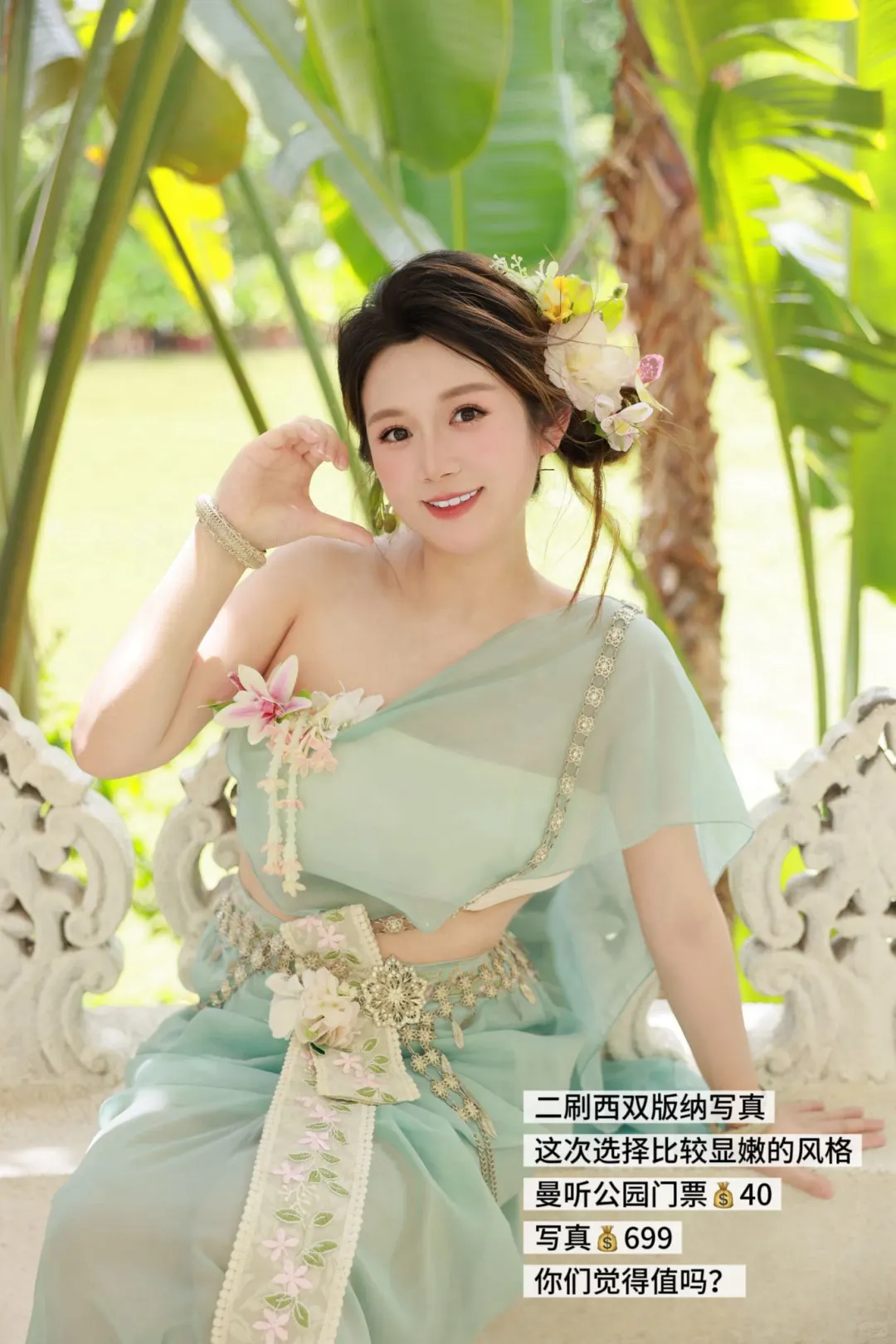 孕期西双版纳攻略  一生要出片的中国女人👭