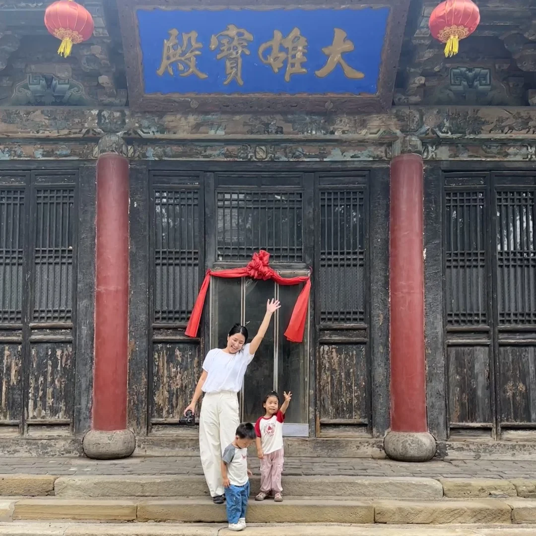 太谷亲子半日游 热乎的实操攻略