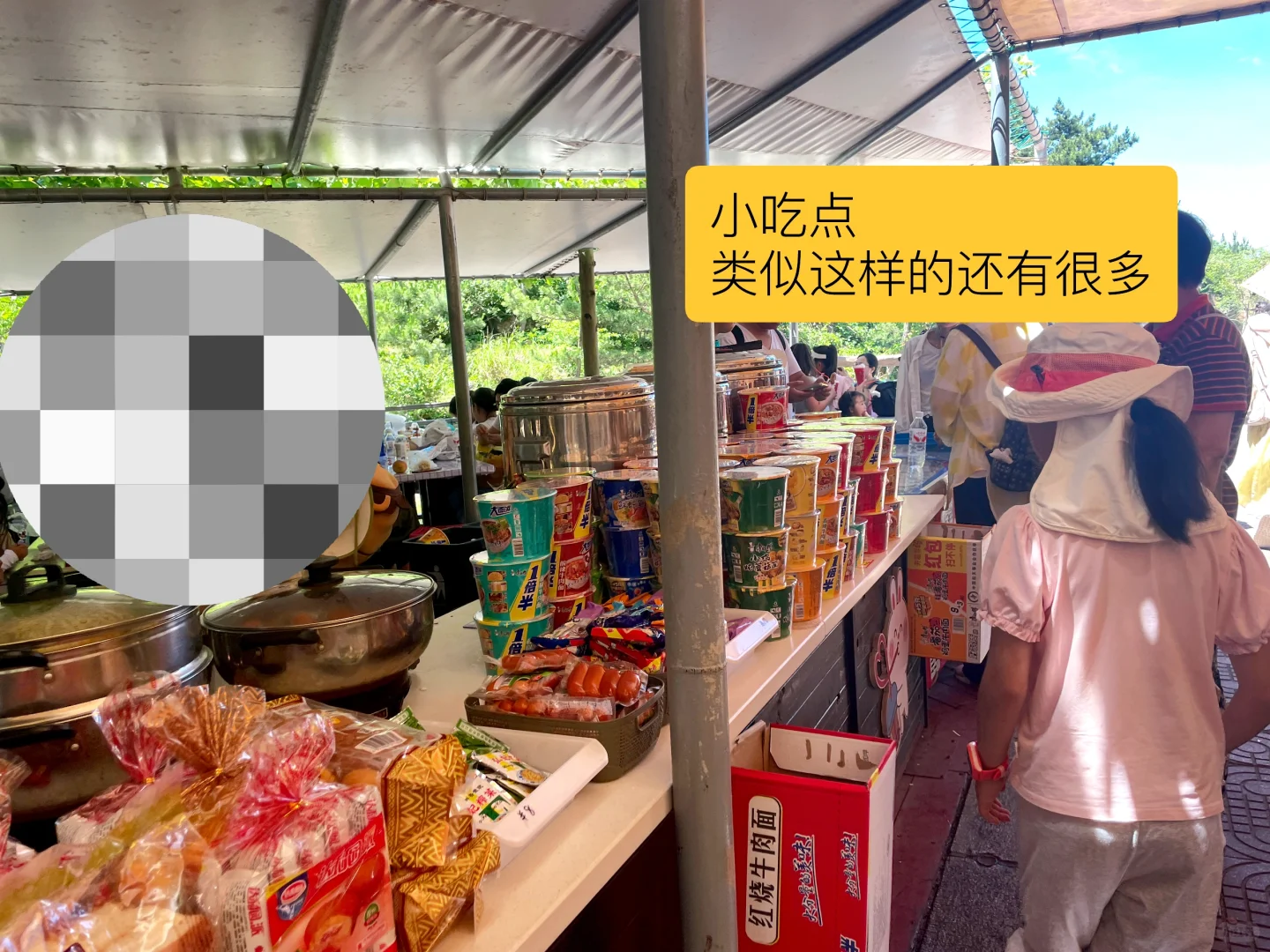 荣成刚回！神雕山野生动物园必看血泪攻略