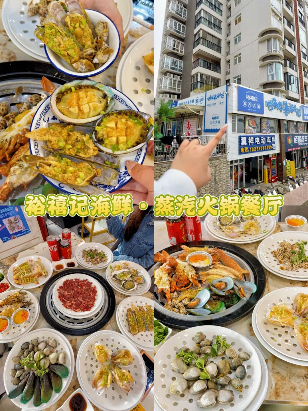 没做好攻略千万不要去南澳......🥲