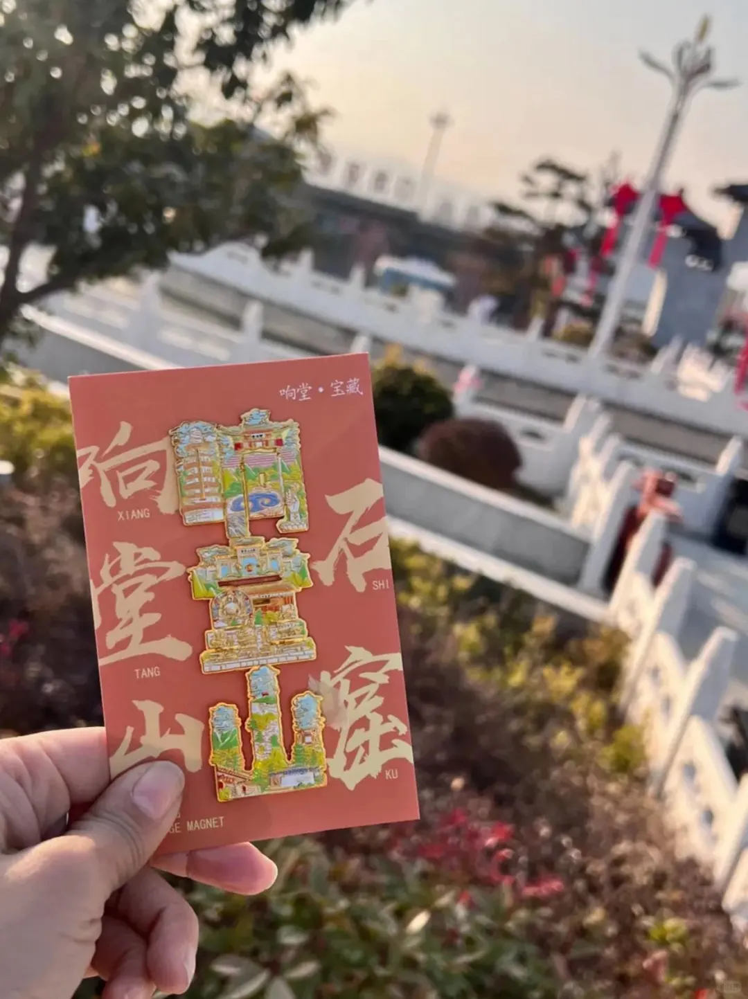邯郸宝藏九景✨历史控必打卡！