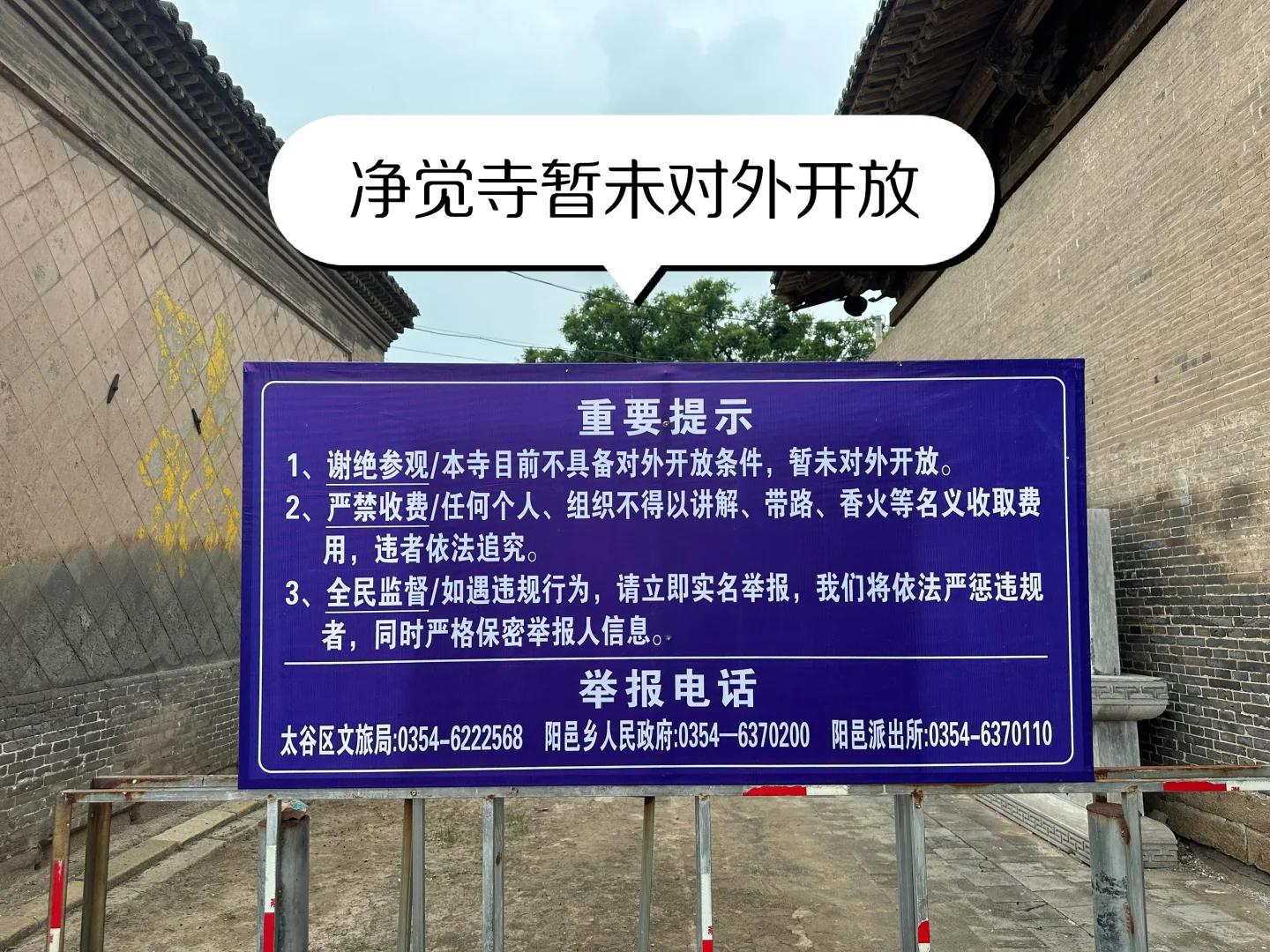 太谷亲子半日游 热乎的实操攻略