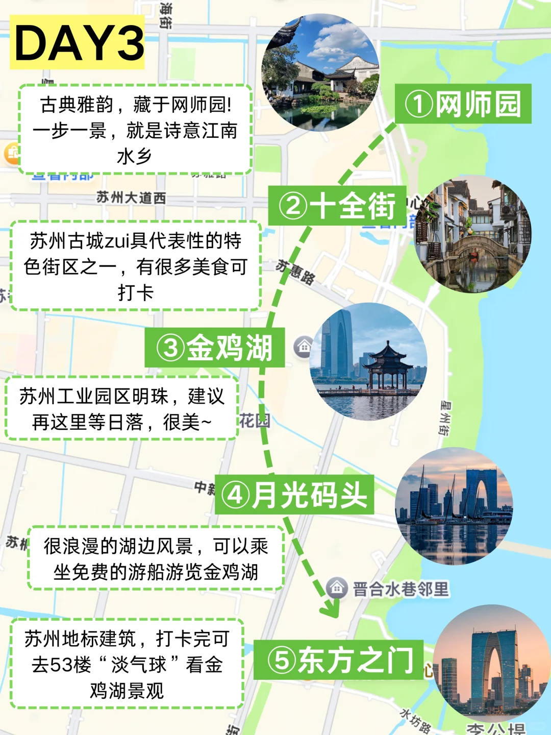 7-8月苏州旅游现状，写给还没来的宝子们