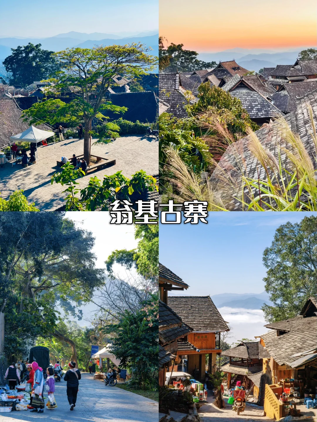 🎒普洱暑假9大必冲景点！清凉又出片🌿