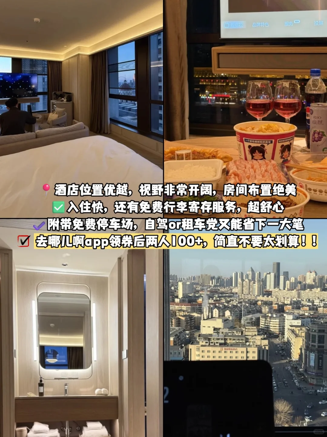京津冀周边自驾地推荐｜2小时享受山海草原