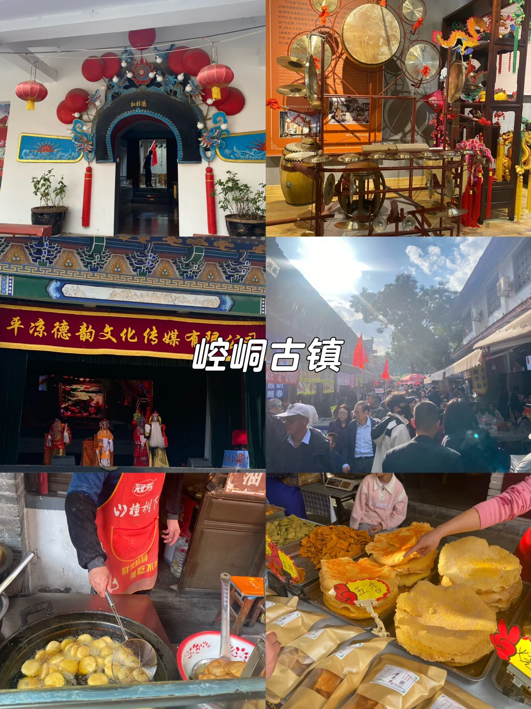 甘肃平凉，一个人少有趣的小城市