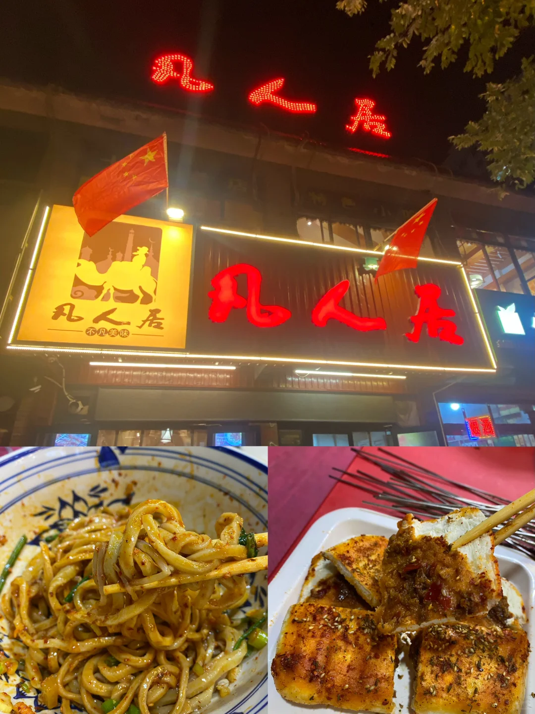 甘肃平凉，一个人少有趣的小城市