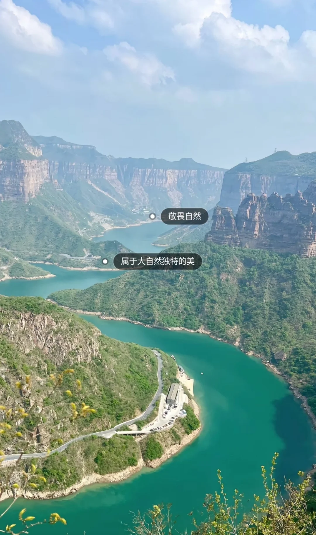 邯郸到宝泉一日游跟团游旅游攻略邯郸周边游