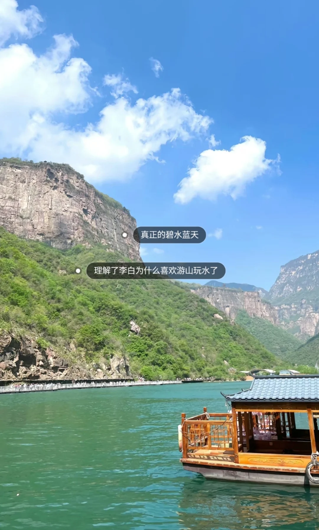 邯郸到宝泉一日游跟团游旅游攻略邯郸周边游