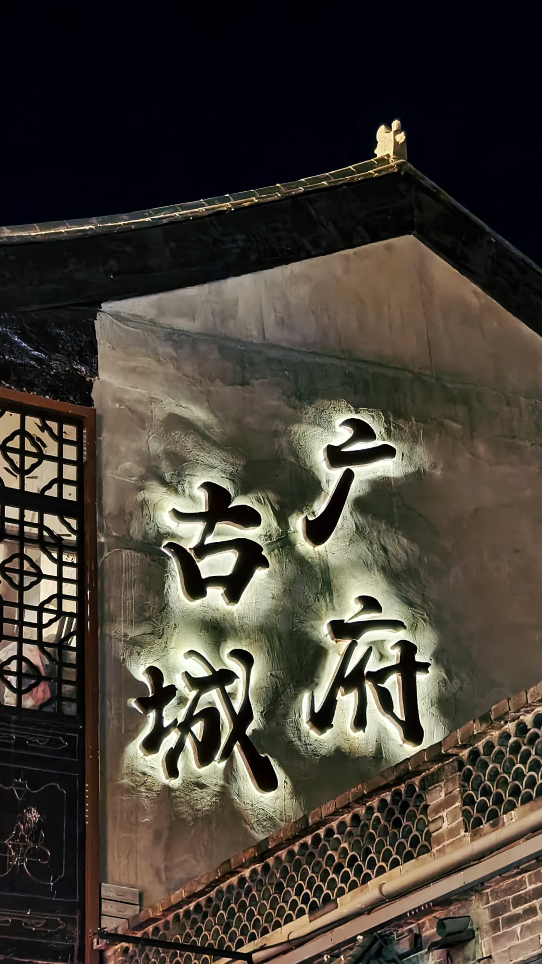 邯郸遛娃不累攻略✅️广府古城居然这么好玩