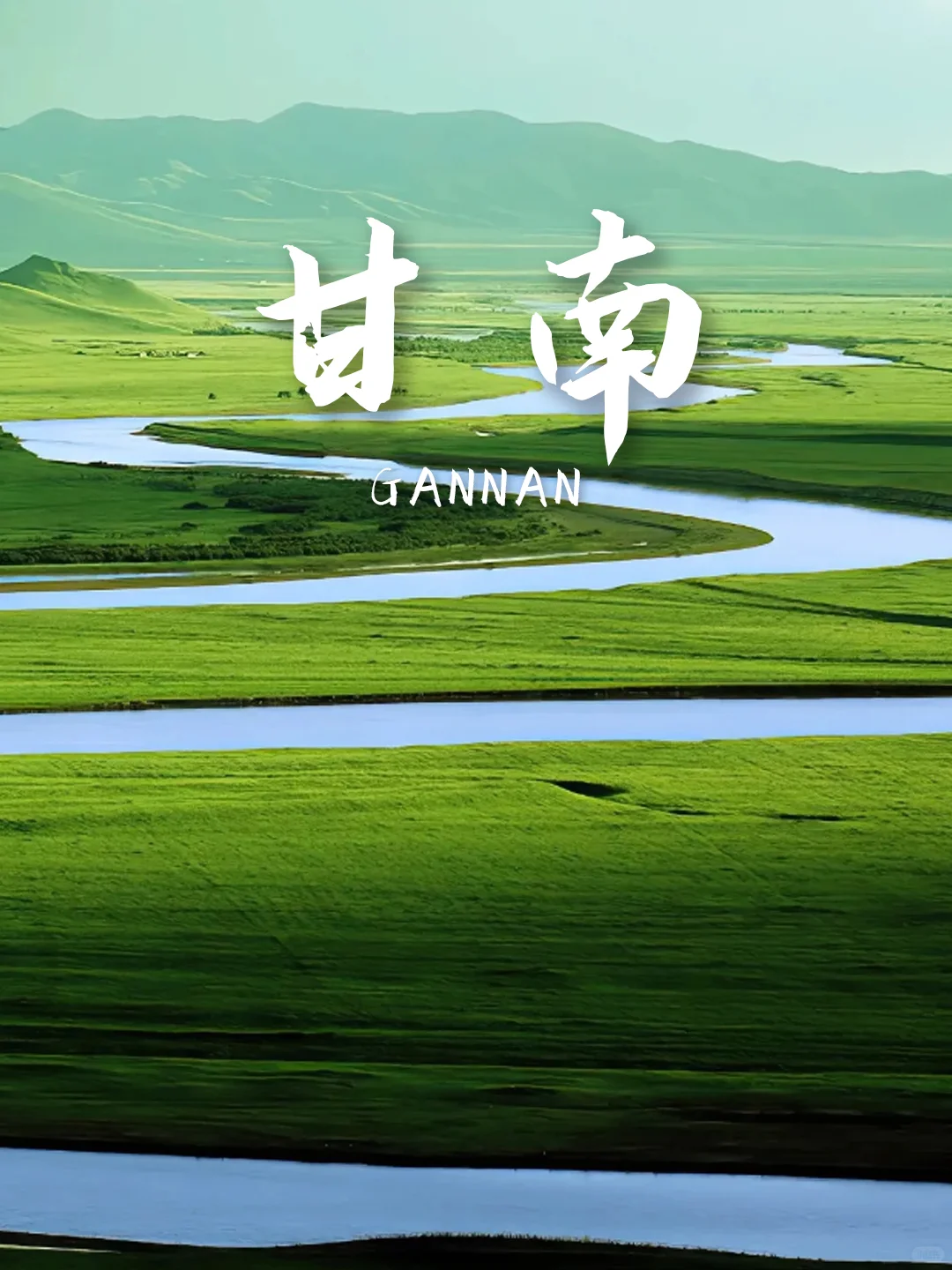 《国家地理》推荐9⃣个人生必去目的地‼️