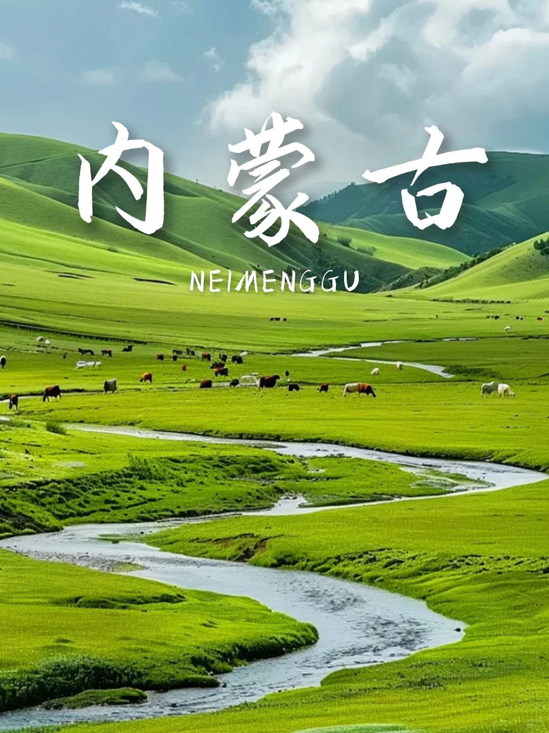 《国家地理》推荐9⃣个人生必去目的地‼️
