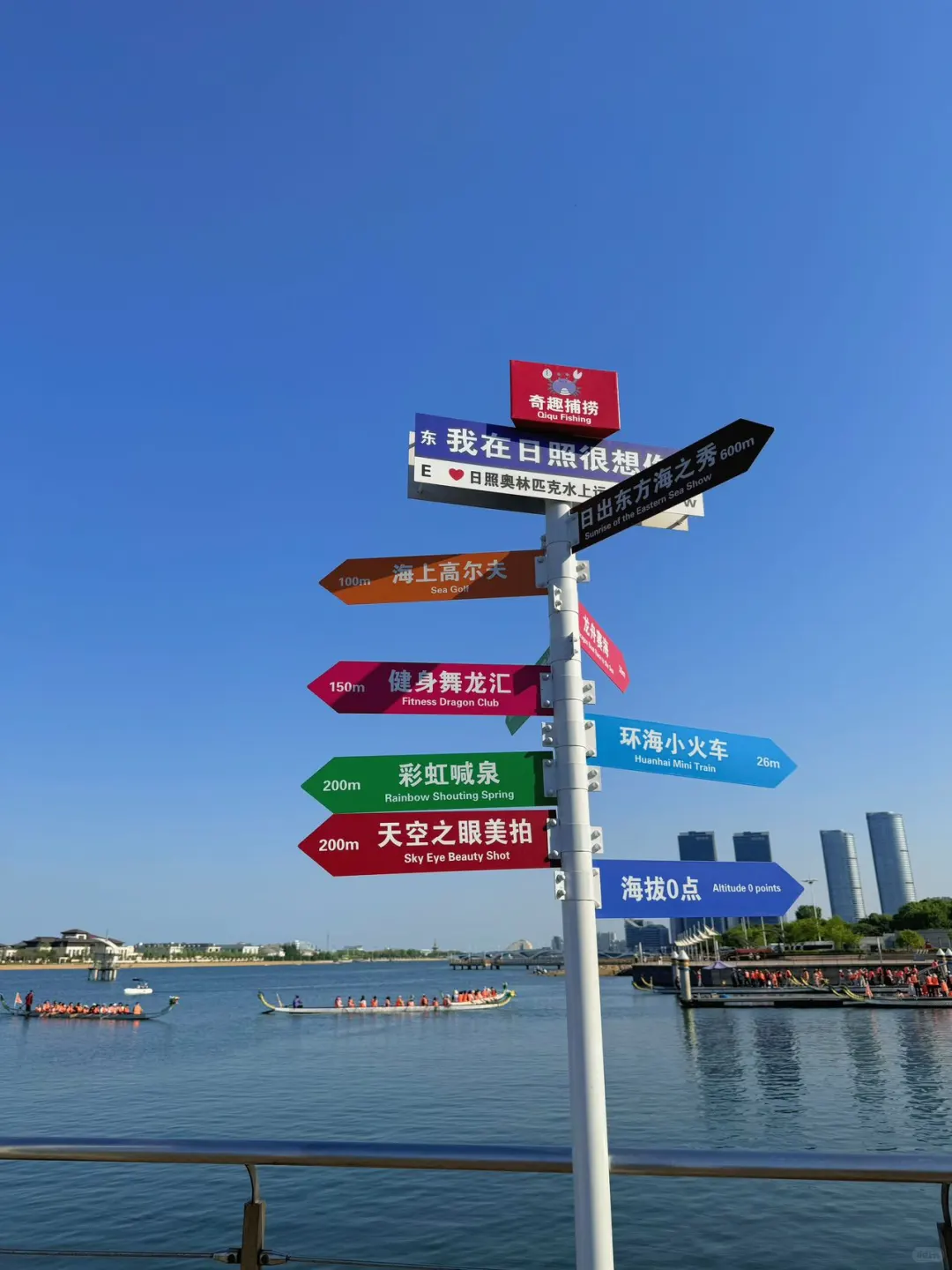 日照本地人带你游日照！