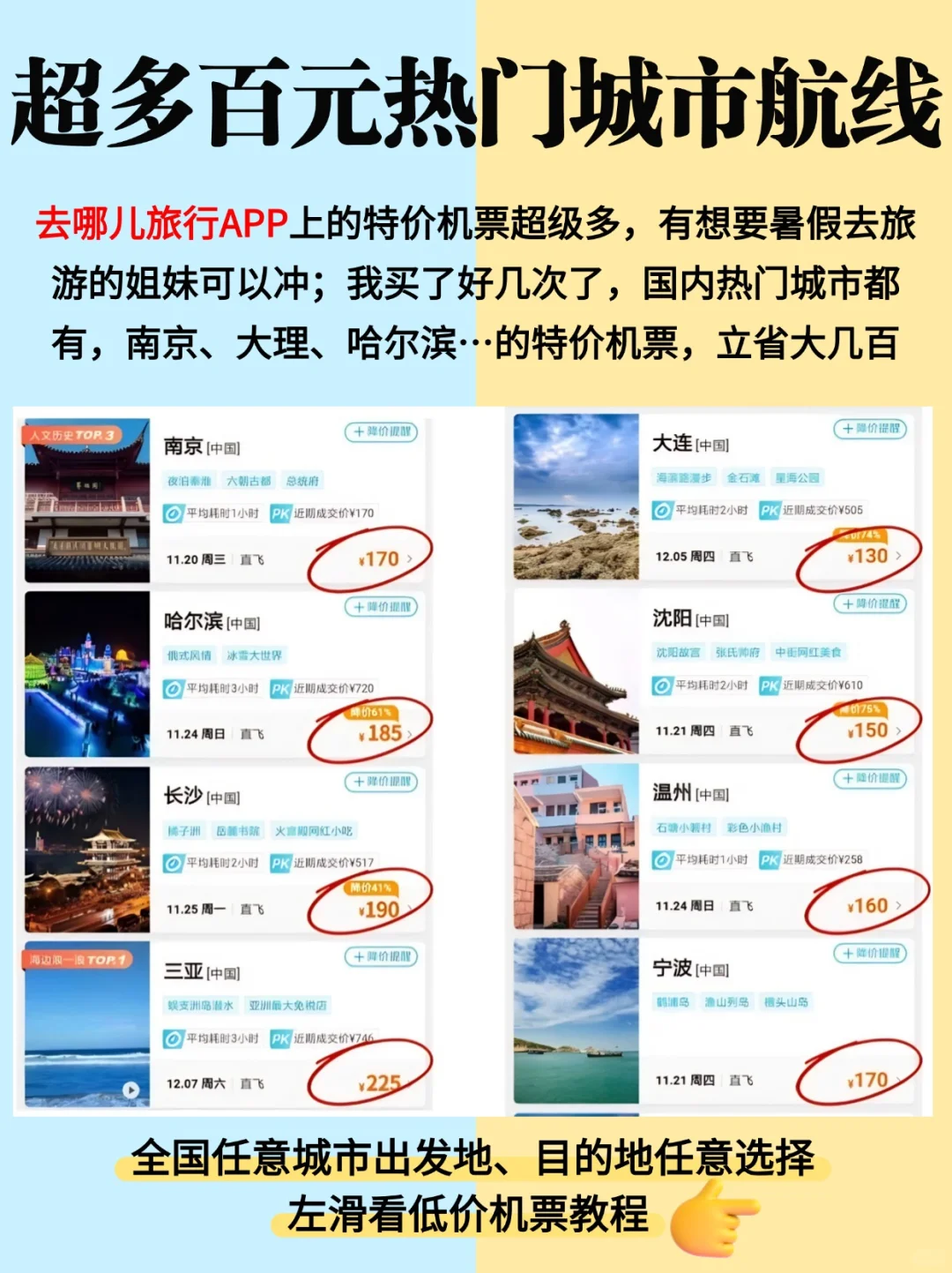 📍厦门必玩景点🆚避雷景点❗附低价机票