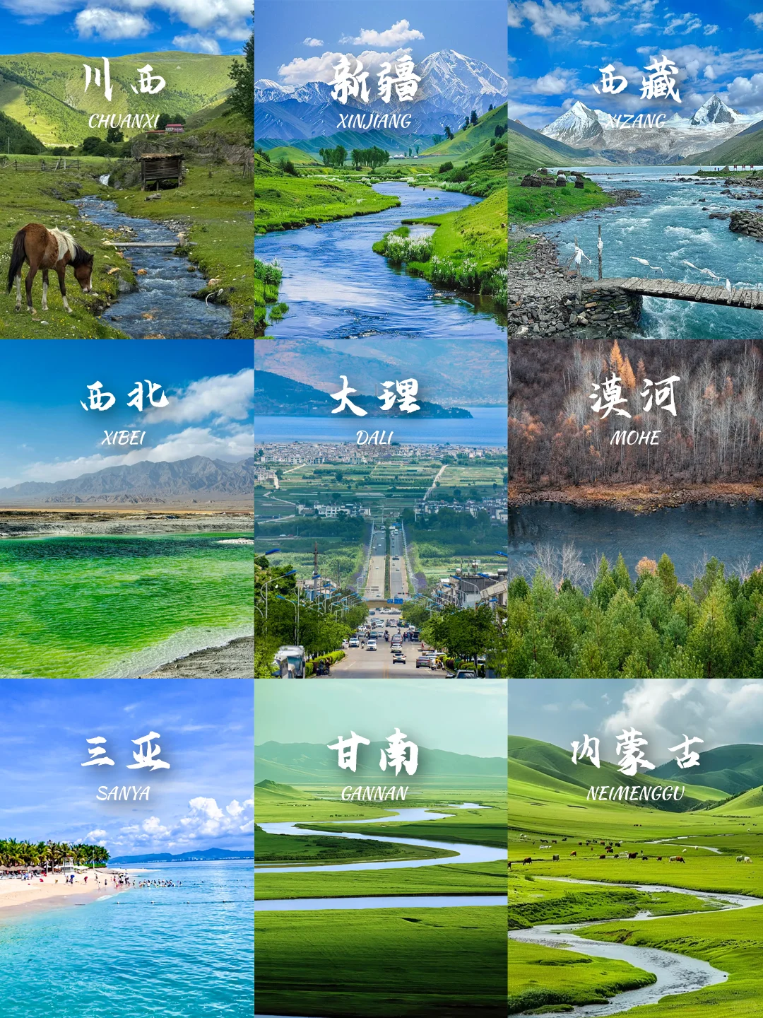 《国家地理》推荐9⃣个人生必去目的地‼️