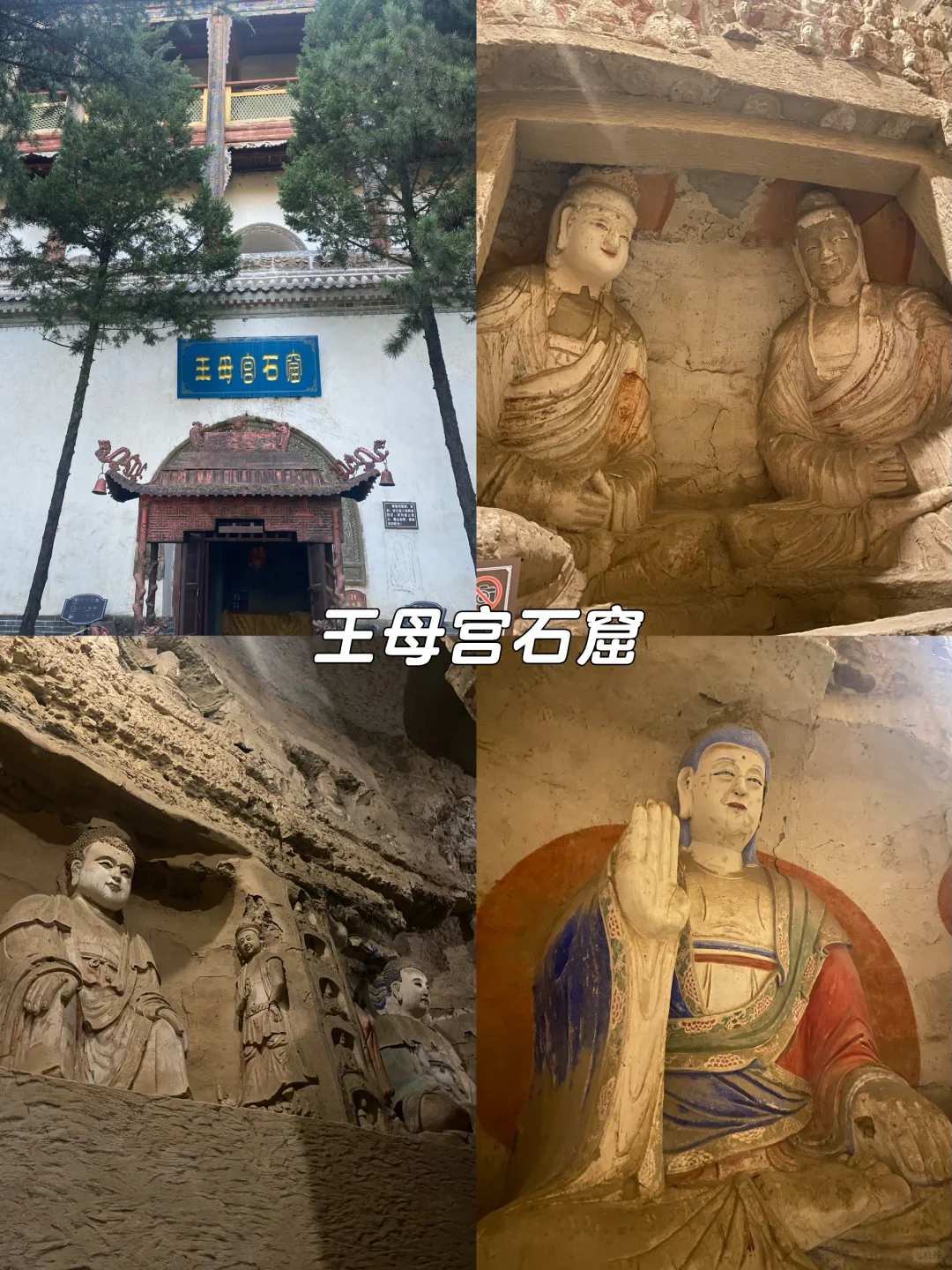 甘肃平凉，一个人少有趣的小城市
