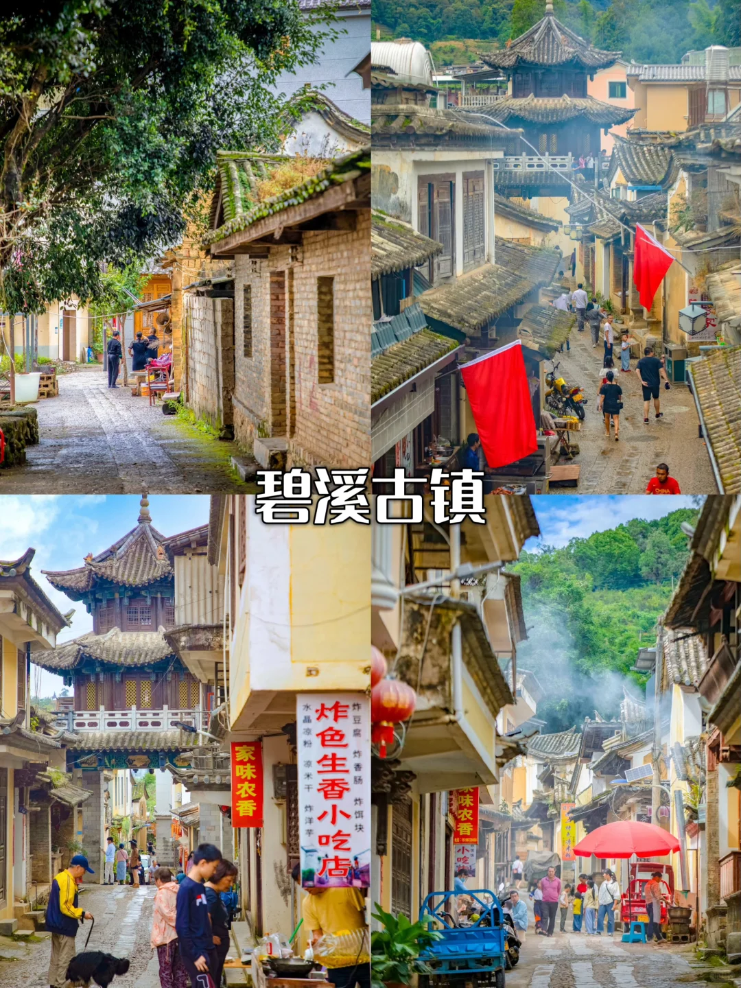 🎒普洱暑假9大必冲景点！清凉又出片🌿