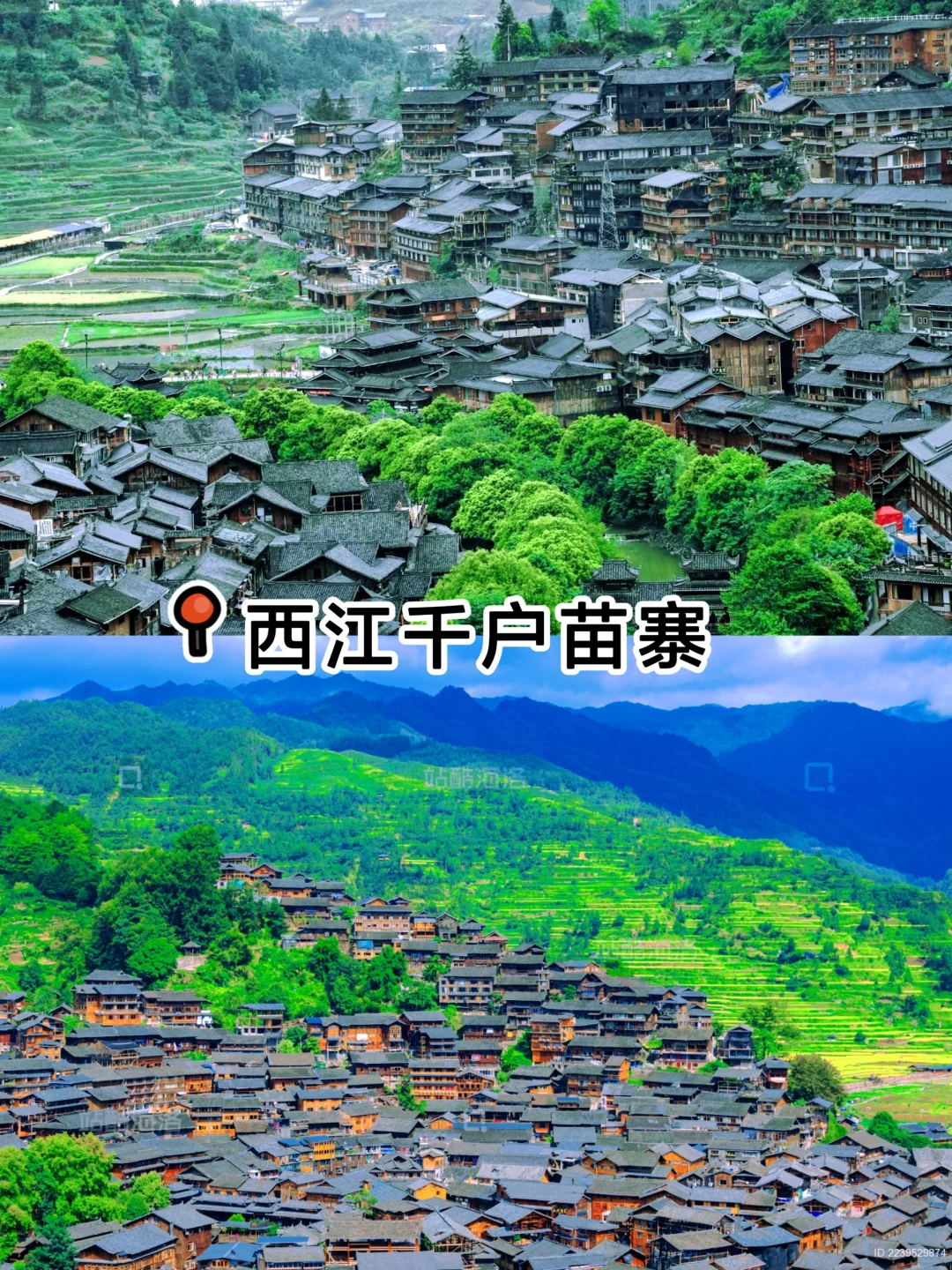 贵州亲子游必去10大景点推荐