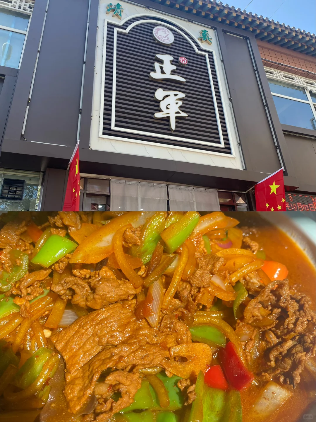 甘肃平凉，一个人少有趣的小城市