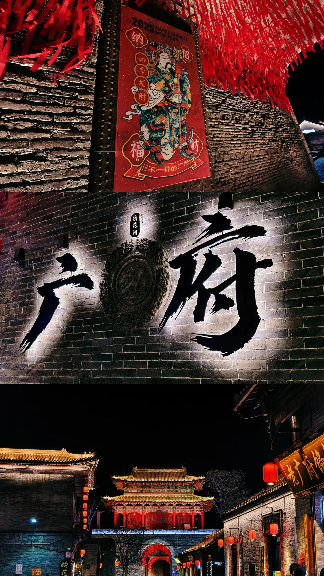 邯郸遛娃不累攻略✅️广府古城居然这么好玩