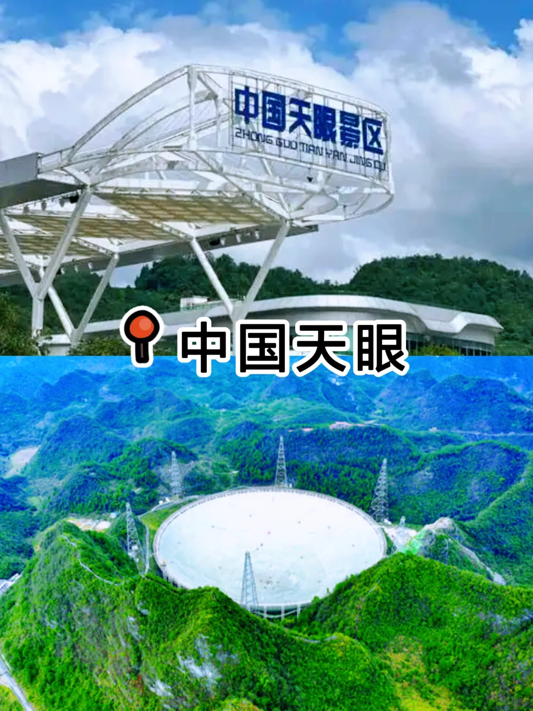 贵州亲子游必去10大景点推荐