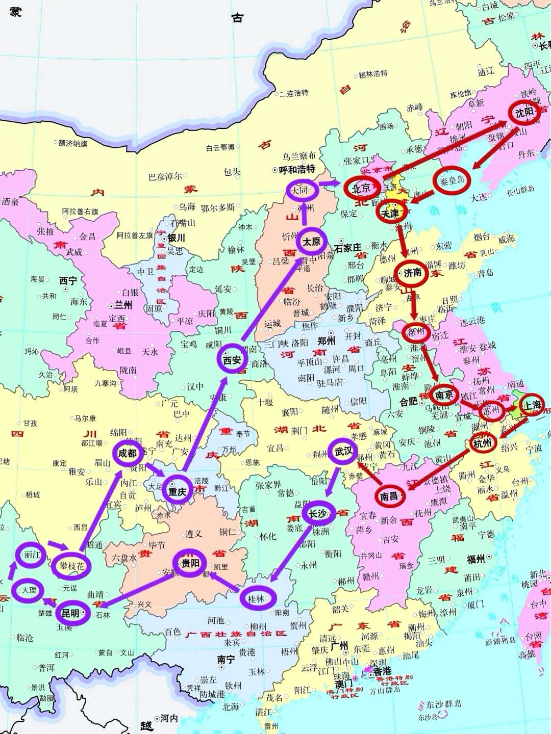 这条路线怎么样？1800就能出发（24座城）