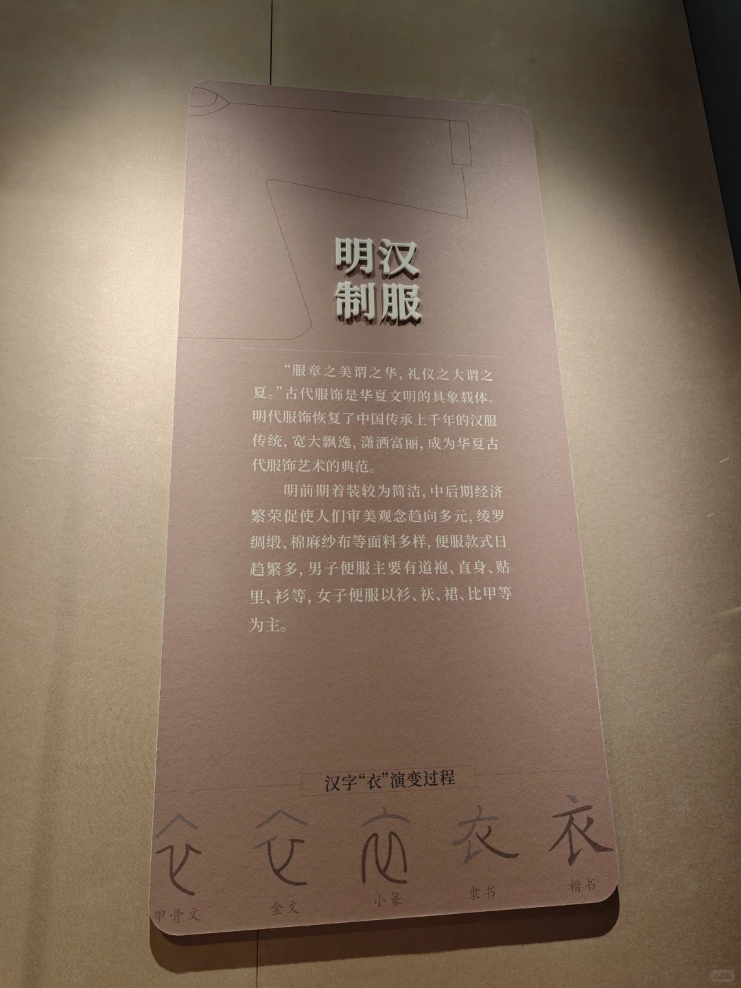宜昌博物馆，真的被低估了