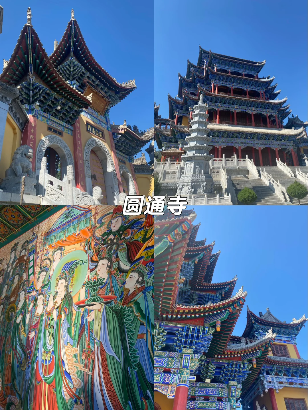 甘肃平凉，一个人少有趣的小城市