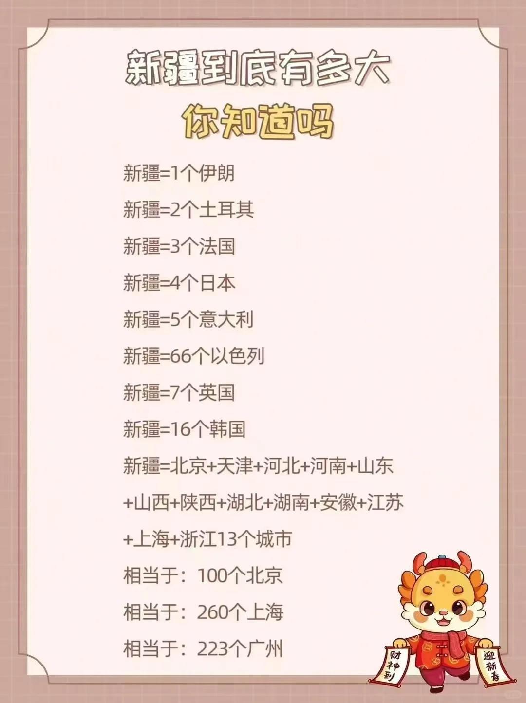 国内旅游暑期机票捡漏