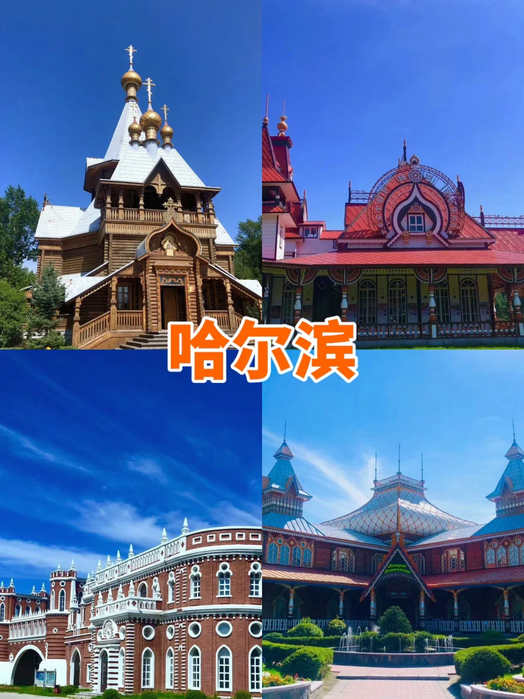 1-12月国内shou选的旅行地🔥附超全地图