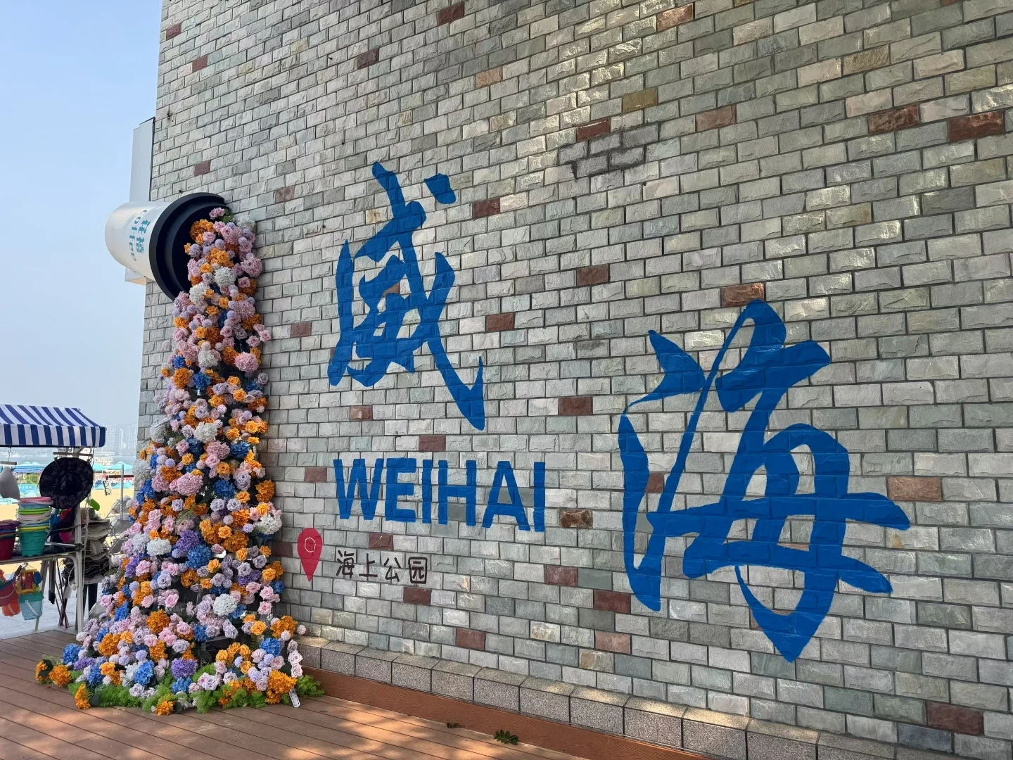 暑假去哪儿玩